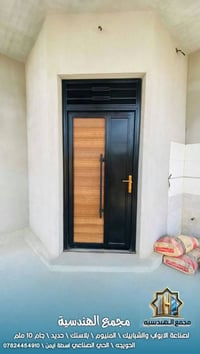 مجمع الهندسية • المنيوم • جام ١٠ ملم