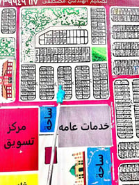 حي الموظفين • ٢٠٠م • طابو