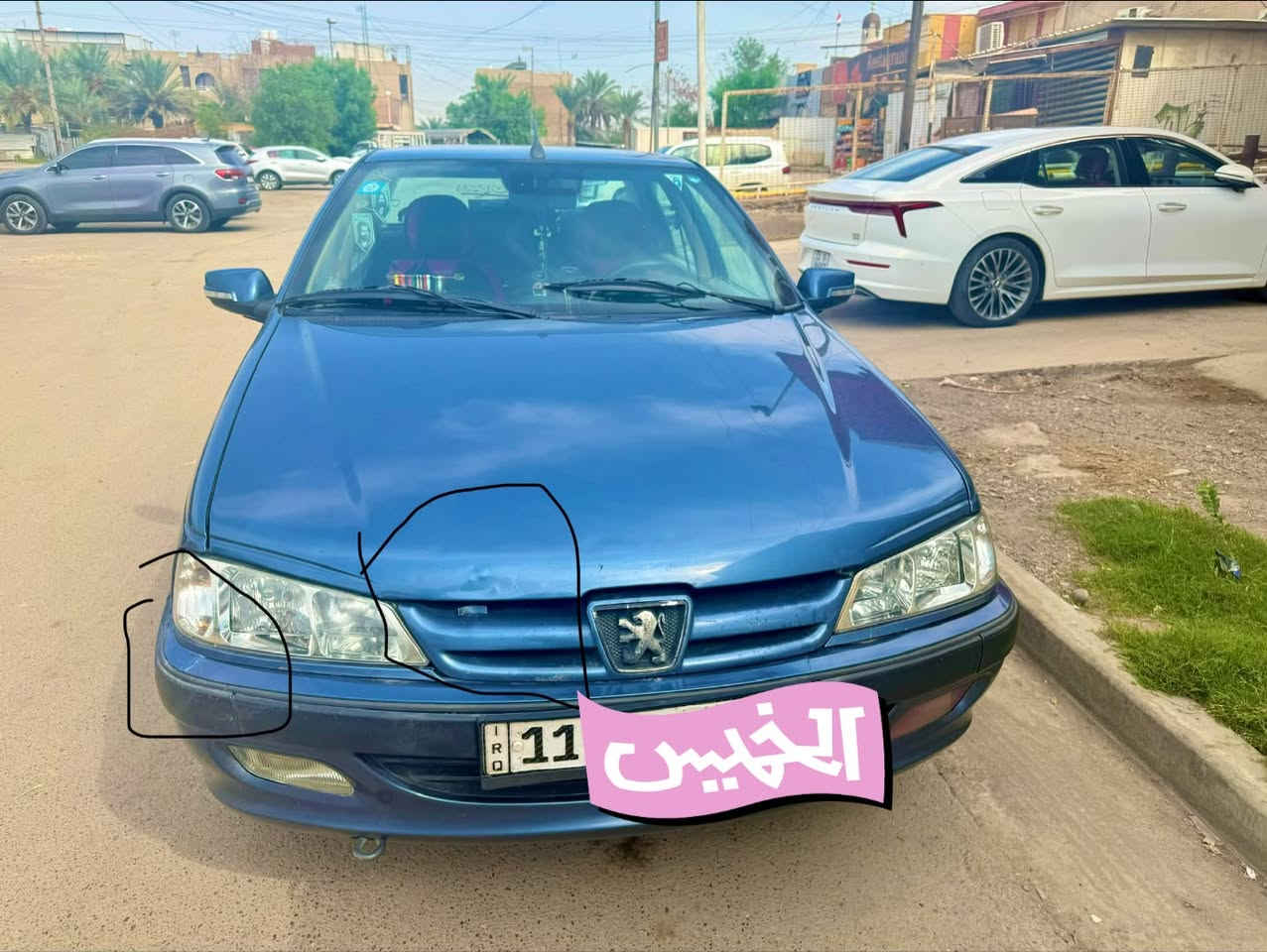 بارص • ٢٠٢٣ • مكفوله