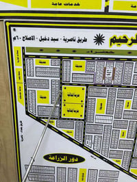 مقاطعة الكصة • قطعة أرض • مكتب البيادر
