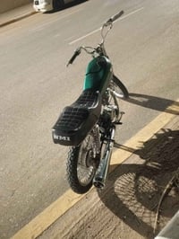نامه شلامجه • ٢٠٢١ • مكفوله