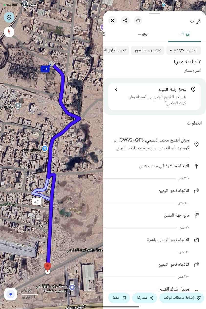 للبيع قطعة أرض مميزة – أبو الخصيب / حمدان

📍 الموقع: أبو الخصيب – حمدان
📐 المساحة:  (1700 م²) 
🛣️ تبعد عن الشارع الخارجي ( على الفوك ) : حوالي 1 كيلومتر
📄 جنس العقار: طابو صرف تحويل باسم المشتري 
السعر 200 مليون وقابلة للتفاوض للتواصل واتساب ***********
***********
