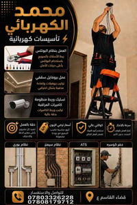 تأسيسات كهربائية • أنظمة بوري • سيمنز‎‎‎‎‎‎‎‎‎‎‎‎‎‎‎‎‎‎‎‎‎‎‎‎‎‎‎‎