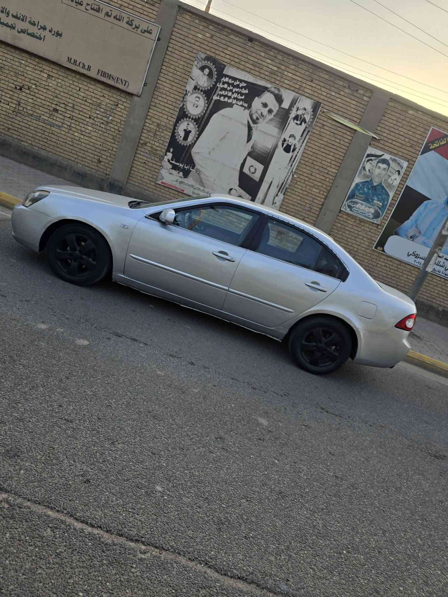 اوبتمه • ٢٠٠٨ • رقم بغداد
