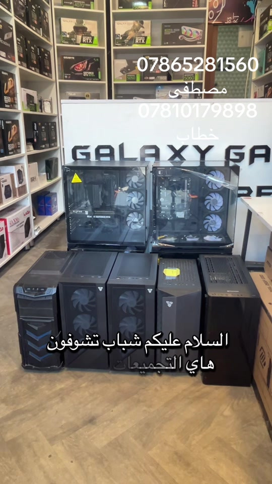 #الشعب_الصيني_ماله_حل😂😂 #بي_سي #pc #مكتب_gt_للحاسبات 
