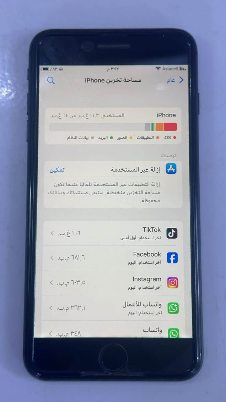 سلام عليكم ايفون ايت بلاس ذاكره ٦٤ بطاريه ٨٤ ممفتوح كله على بلاد لون اسود شخط واحد مابي كله شغال سعره ١٣٥  مكاني الاعضميه رقم ***********
