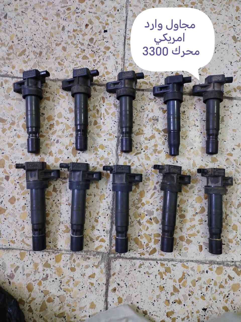 غراض سوناتا من موديل ٢٠٠٦ الى ٢٠١٠ وارد امريكي ٦ سلندر حسب الموجود للأستفسار الاتصال على الرقم ***********
