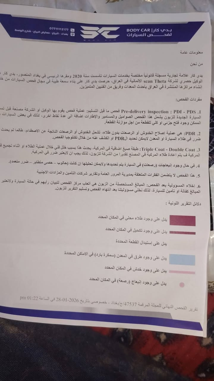 توسان • ٢٠١٣ • مكان بابل