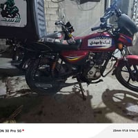 بوكسر • ٢٠١٩ • اوراق اصولي