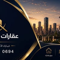 الغدير • شقق زيرو • غرفتين وصالة
