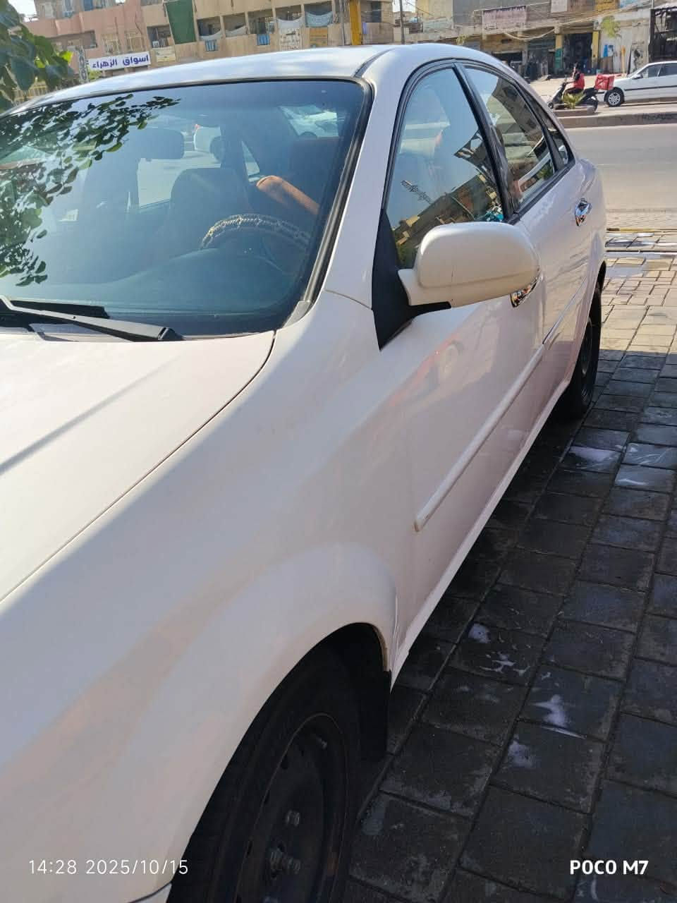 اوبترا • ٢٠٠٨ • كفاله