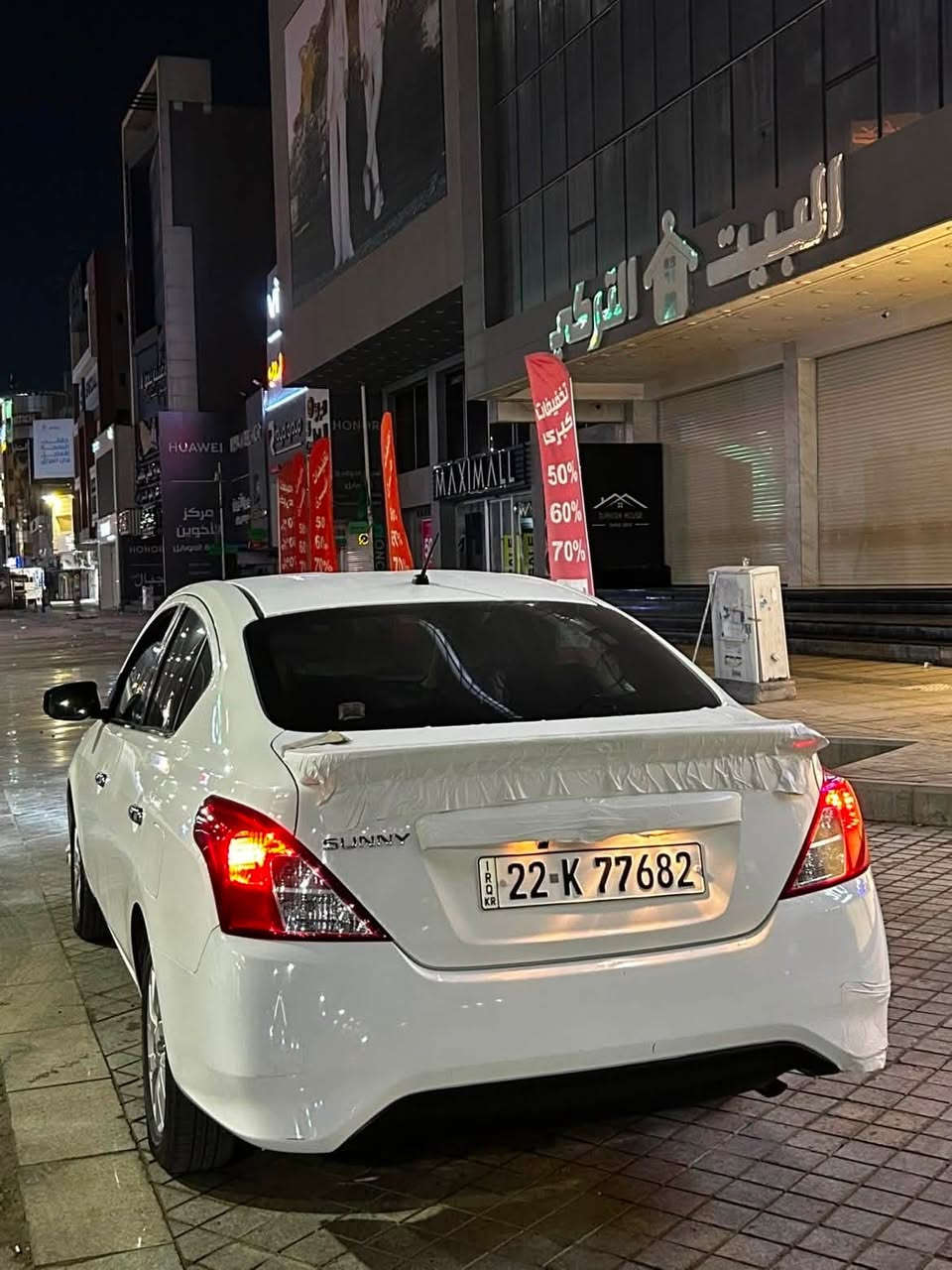 نيسان صني 2023 للبيع 🚘🔥

🔹 ماشية فقط 37 ألف كم
🔹 شاشة
🔹 حساسات
🔹 تبريد
🔹 قطعتين
🔹 رقم أربيل
🔹 مداور ثاني يوم بيها
🔹 مكفولة

السيارة نظيفة وجاهزة للفحص، والمواصفات معروفة 👌

📍 المكان: [بغداد]
💰 السعر: [١٢٠]
📞 للجادين***********
