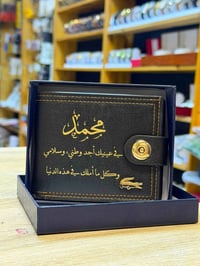 السدن • هدايا • هيت الجمعيه
