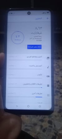 كوبي • بطارية ٥٠٠٠ • رام ١٢