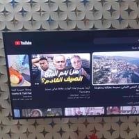 شاشة ديكو • ٥٥ بوصة • سمارت