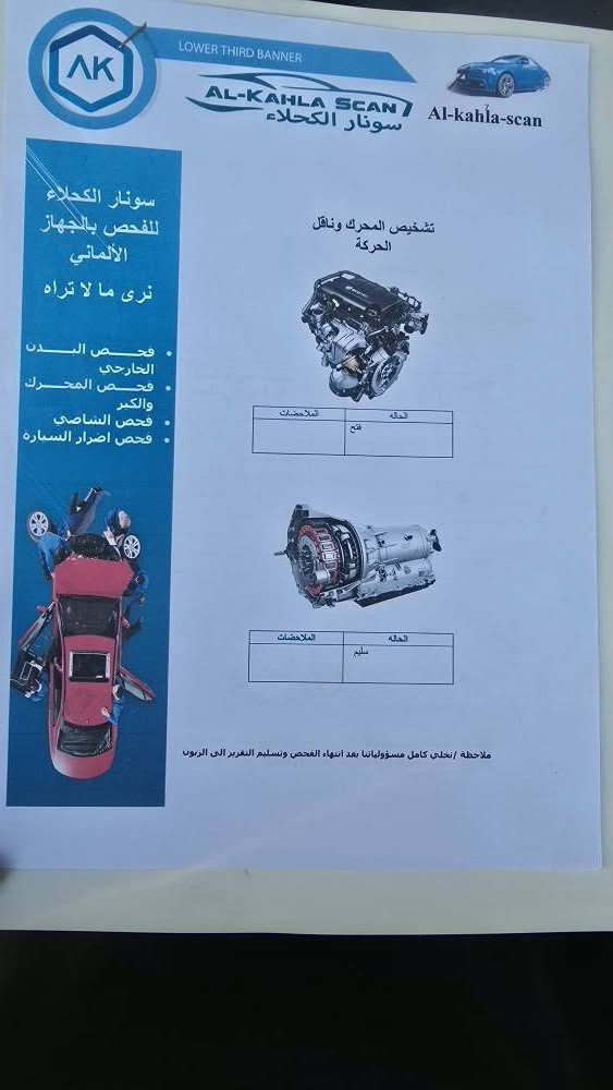 سلام عليكم ماليبو 2019 سعر85/ مواصفاتLT فول مواصفات عده الفتحه وارد امريكي رقم ربيل الدولي شرط تحول او لو وكاله بسم عربي حادث جاملق وبنيد صور الحادث ول سونار داخل منشور وبلعراق بيها بارد بلجنطه وخشم جاملغ هم بارد ماشيه81ميل مكينه1500تيربو كير محرك تمام سياره حلوه عنوان بصره خمسميل *********** البصرة, العراق
