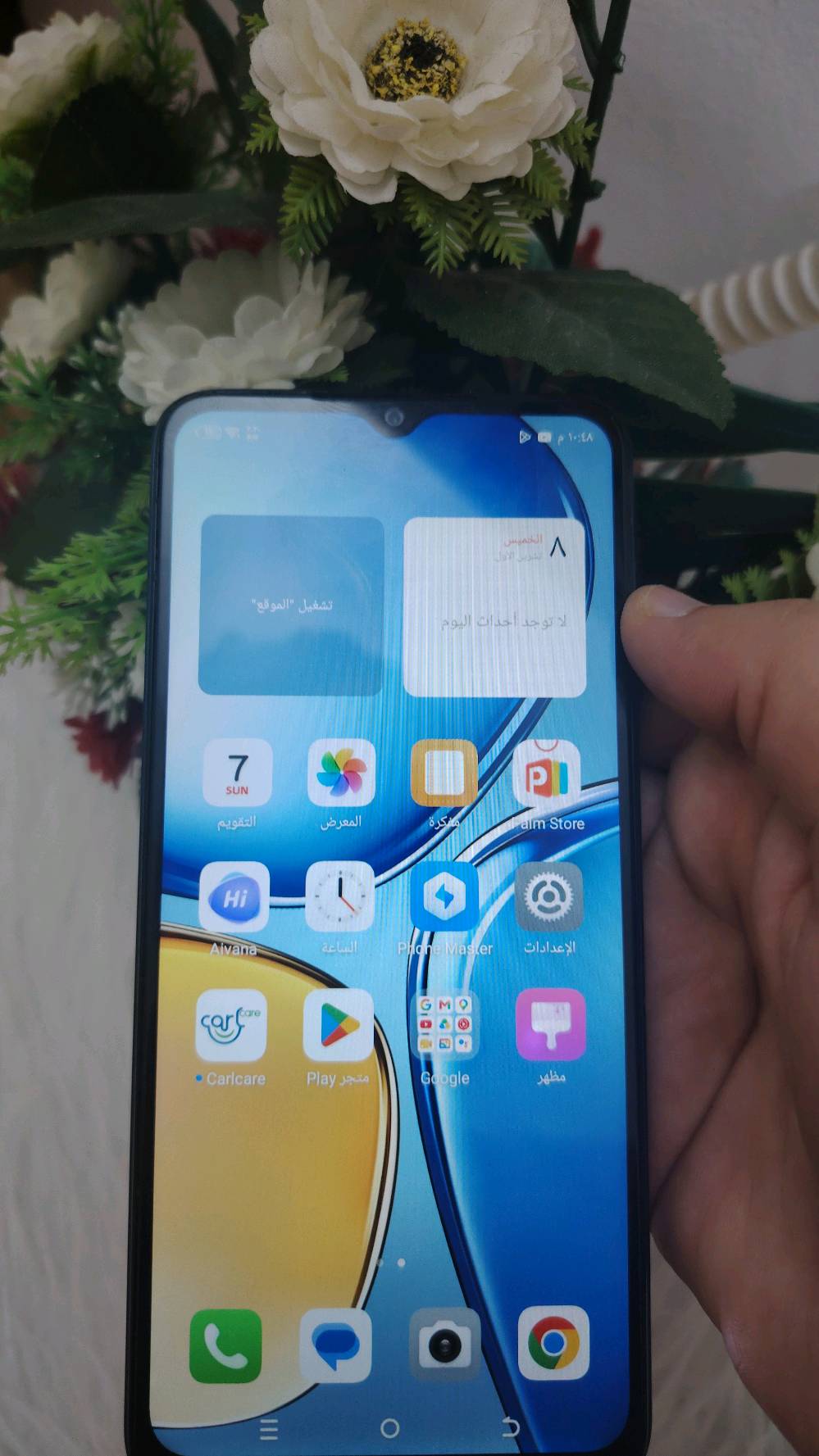 ايتل • A90 • موبايل