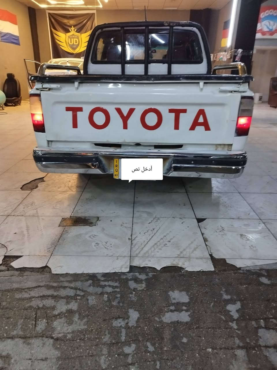 بسم الله بيكم تويوتا2001رقم اربيل دولي سنويه جديده الى 2030جام كهربائي داخل احمر محرك2700ابيض كير شاصي اكسل مكفول سياره مكان خط فقط مرشوش عنوان دهوك تحويل مباشر سعر90ومجال ***********
***********بيهن واتساب

نص مكتوب في الصور:
- أدخل نص