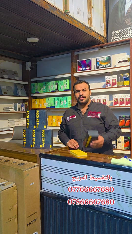 

نص مكتوب في الصور:
- بالتقسيط المريح
- ***********
- ***********