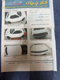 جالنجر • ٢٠١٣ • خليجية
