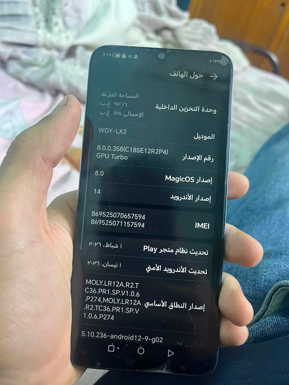 هونر x8a للبيع نضافه فول يشهد اللّه عليه ذاكره 128 بطاريه 5200 بلادي مكفول
سعره 120 الف وبي مجال *********** او مراوس مع ايفون اي شي عندك نزل

