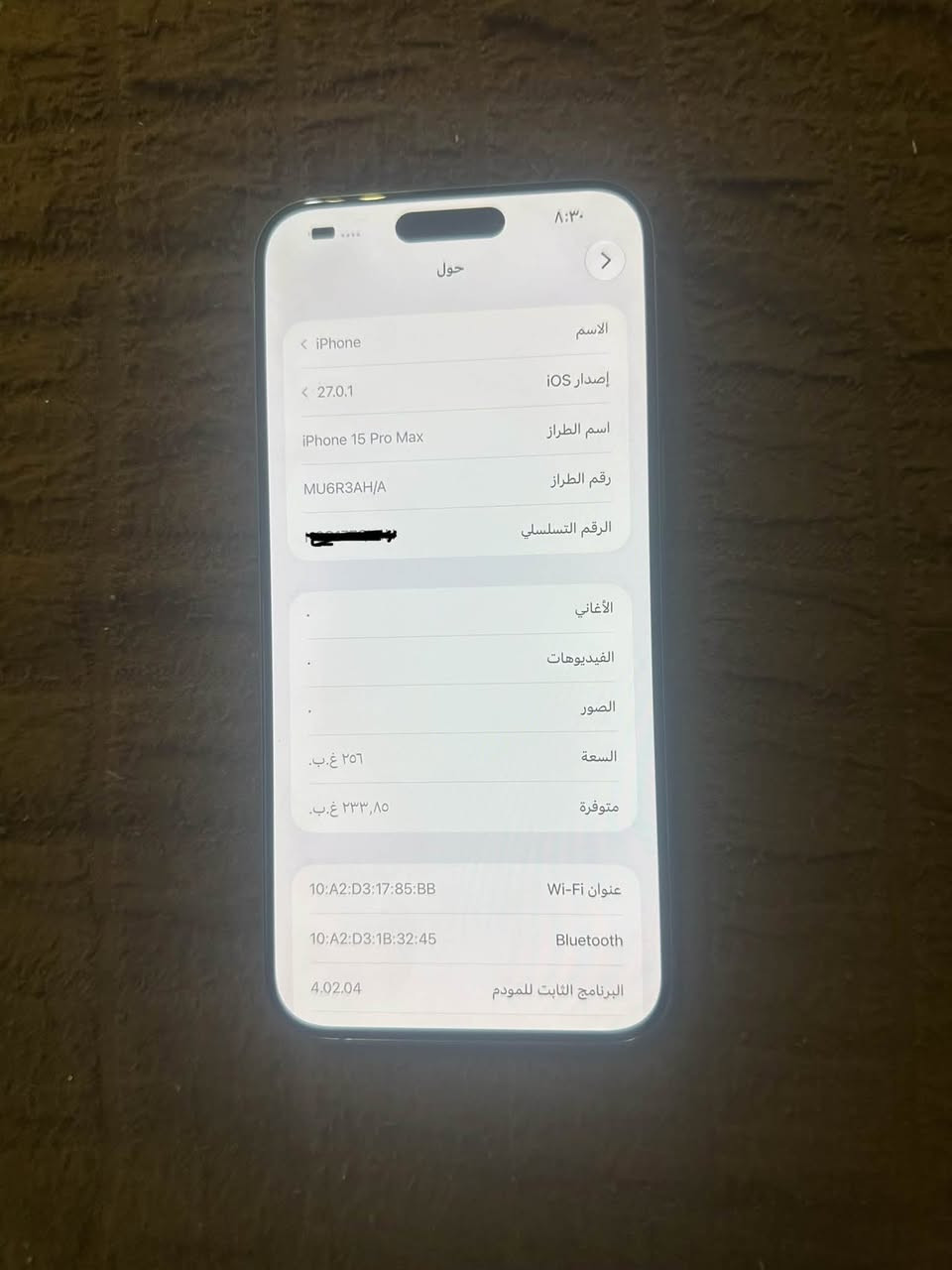 ايفون ١٥ برو ماكس • ٢٥٦ • بطارية ٨٩٪