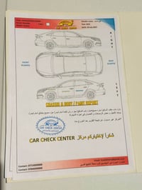 سوناته ٢٠٢٢ • تقرير غرق • بصرة
