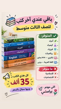 توصيل مجاني • كل المحافظات
