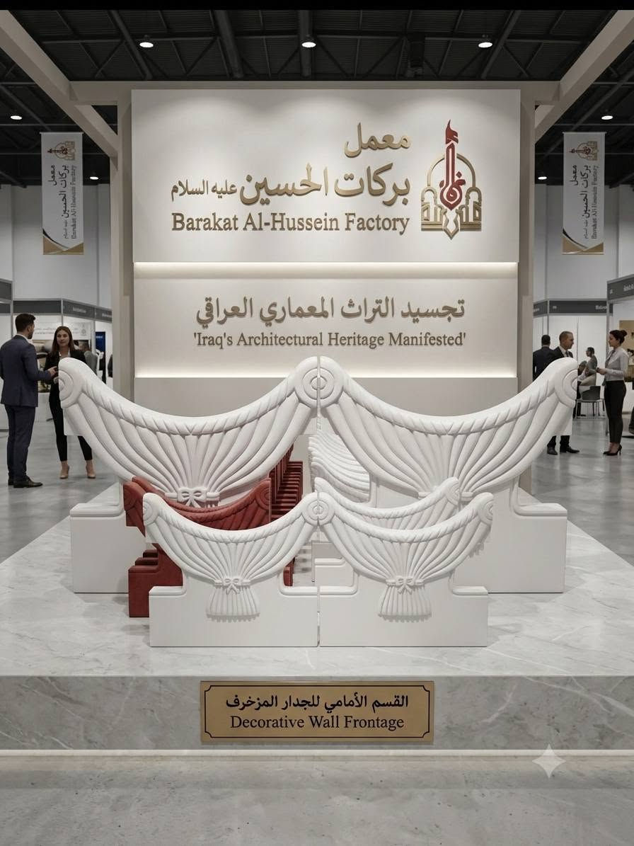السلام عليكم يم معمل مقرنص بركات لامام الحسين انسب لاسعار في الصويره ويوجد خدمه توصيل واسعارنا تنافسيه تواصل مع الرقم واتساب او تصال ***********
