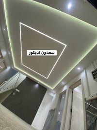 سعدون للديكور • جبس بورد • لمسات فخمة