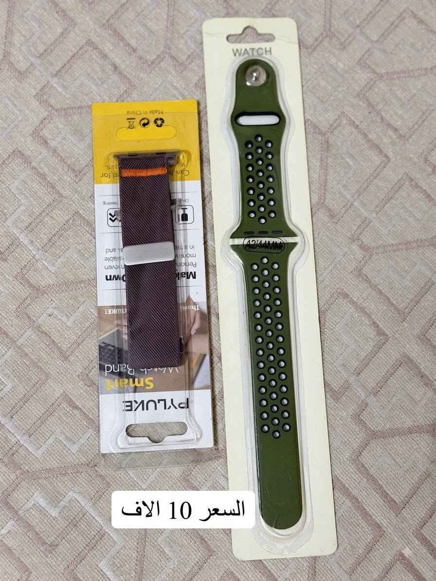⌚️ سيورة خاصة بساعة Apple Watch
متوفر سيورات بأشكال وتصاميم مختلفة، والأسعار موضحة في الصور أدناه.

عند شراء جميع السيورة يكون السعر الكلي 100,000 دينار فقط.

📞 للتواصل والطلب:
***********

⚠️ يرجى عدم التواصل معي شخصياً عبر هذه الصفحة، والتواصل فقط على الرقم أعلاه.
