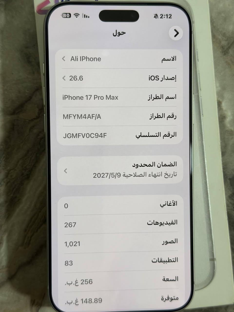 السلام عليكم
ايفون 17 برو ماكس شرق اوسط سيمكارت شريحه فعليه 
ذاكرة 256 بطارية 99 دورات الشحن 69 جهاز جديد جداً اول استخدام قبل 3 أشهر شخط مابي 
السعر مليون و825
مكاني بغداد الدوره 
‏***********

نص مكتوب في الصور:
- آسيا ستور
- ***********
- 80 2:12 حول الاسم < Ali IPhone إصدار iOS < 26.6 اسم الطراز iPhone 17 Pro Max رقم الطراز MFYM4AF/A الرقم التسلسلي JGMFV0C94F الضمان المحدود تاريخ انتهاء الصلاحية 2027/5/9 < الأغاني 0 الفيديوهات 267 الصور 1,021 التطبيقات 83 السعة 256 غ.ب. متوفرة 148.89 غ.ب.
- 80 2:11 حالة البطارية حالة البطارية عادية تعمل بطارية iPhone هذه على النحو المتوقع. حول البطارية والضمان... الحد الأقصى للقدرة 99% هذا قياس لقدرة البطارية مقارنة بقدرتها عندما كانت جديدة. قد تتسبب القدرة المنخفضة بتقليل ساعات الاستخدام بين عملية الشحن والأخرى. عدد الدورات 69 هذا هو عدد مرات استهلاك iPhone لققدرة البطارية. معرفة المزيد... تاريخ التصنيع كانون الثاني 2026 أول استخدام أيار 2026