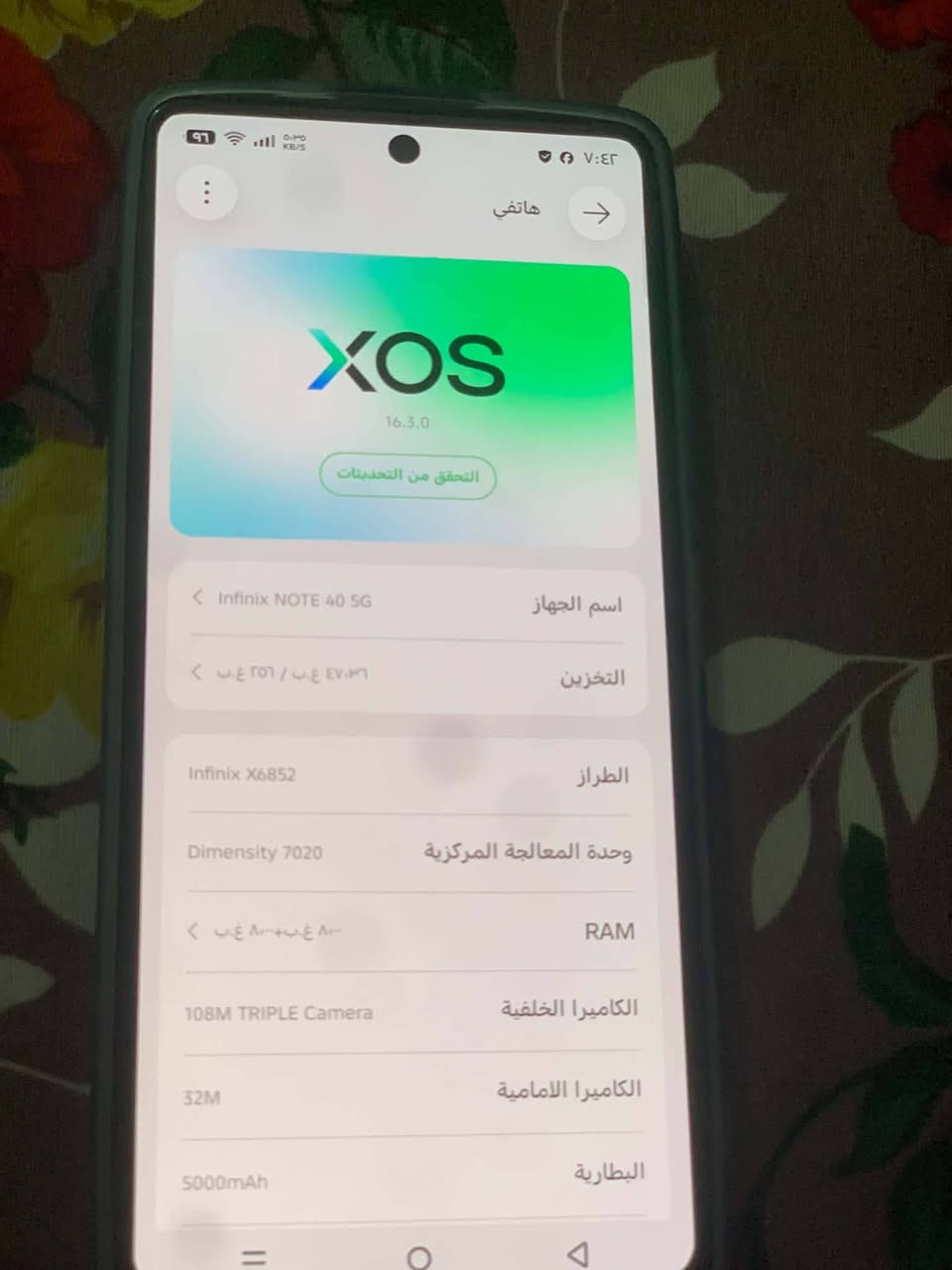 انفنكس نوت٤٠ مكفول ل بيع سعر٢٢٥ بي مجال (***********

نص مكتوب في الصور:
- هاتفي XOS 16.3.0 التحقق من التحديثات Infinix NOTE 40 SG اسم الجهاز 47.36 غ.ب / 256 غ.ب التخزين الطراز Infinix X6852 وحدة المعالجة المركزية Dimensity 7020 RAM 8 غ.ب + 8 غ.ب الكاميرا الخلفية 108M TRIPLE Camera الكاميرا الامامية 32M البطارية 5000mAh