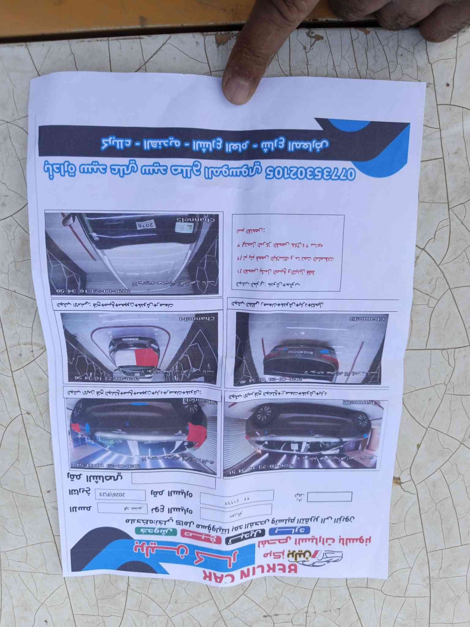 سورنتو ٢٠١٦ • امريكي • كربلاء