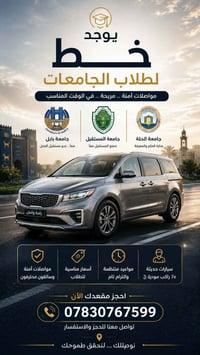 خدمات سياحية • واتساب