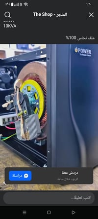منظم فولتيه • 10KVA • استعمال شهر ونص