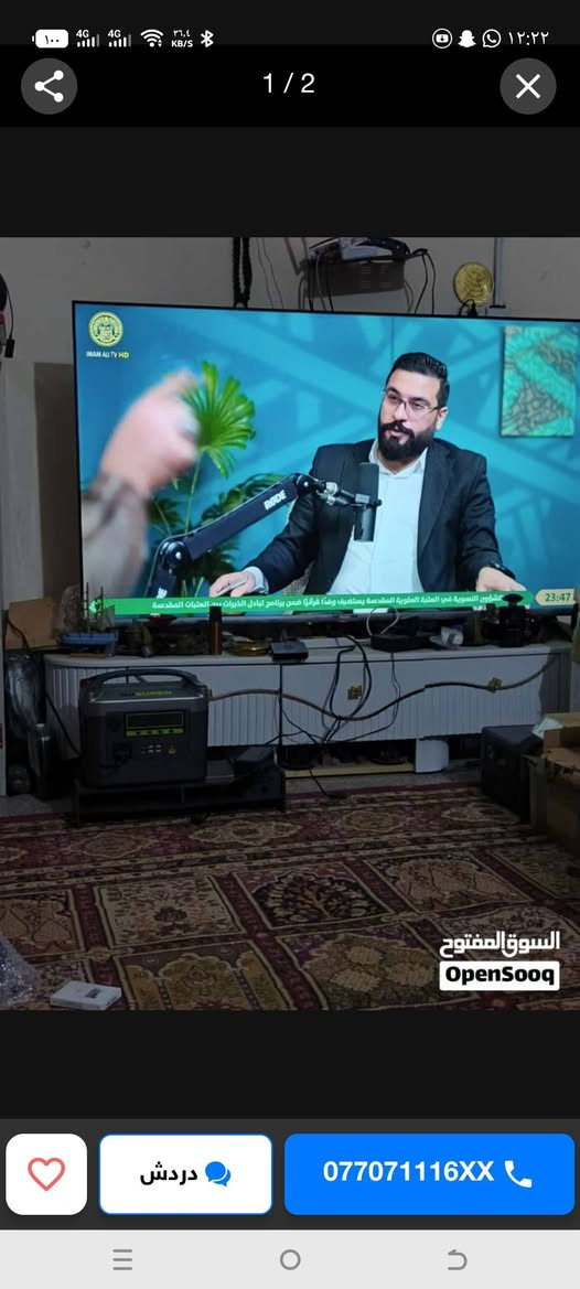 شاشه ريكال ناطق فول مواصفات ٦٥ بوصه ٤٨٥ الف قفل ***********
