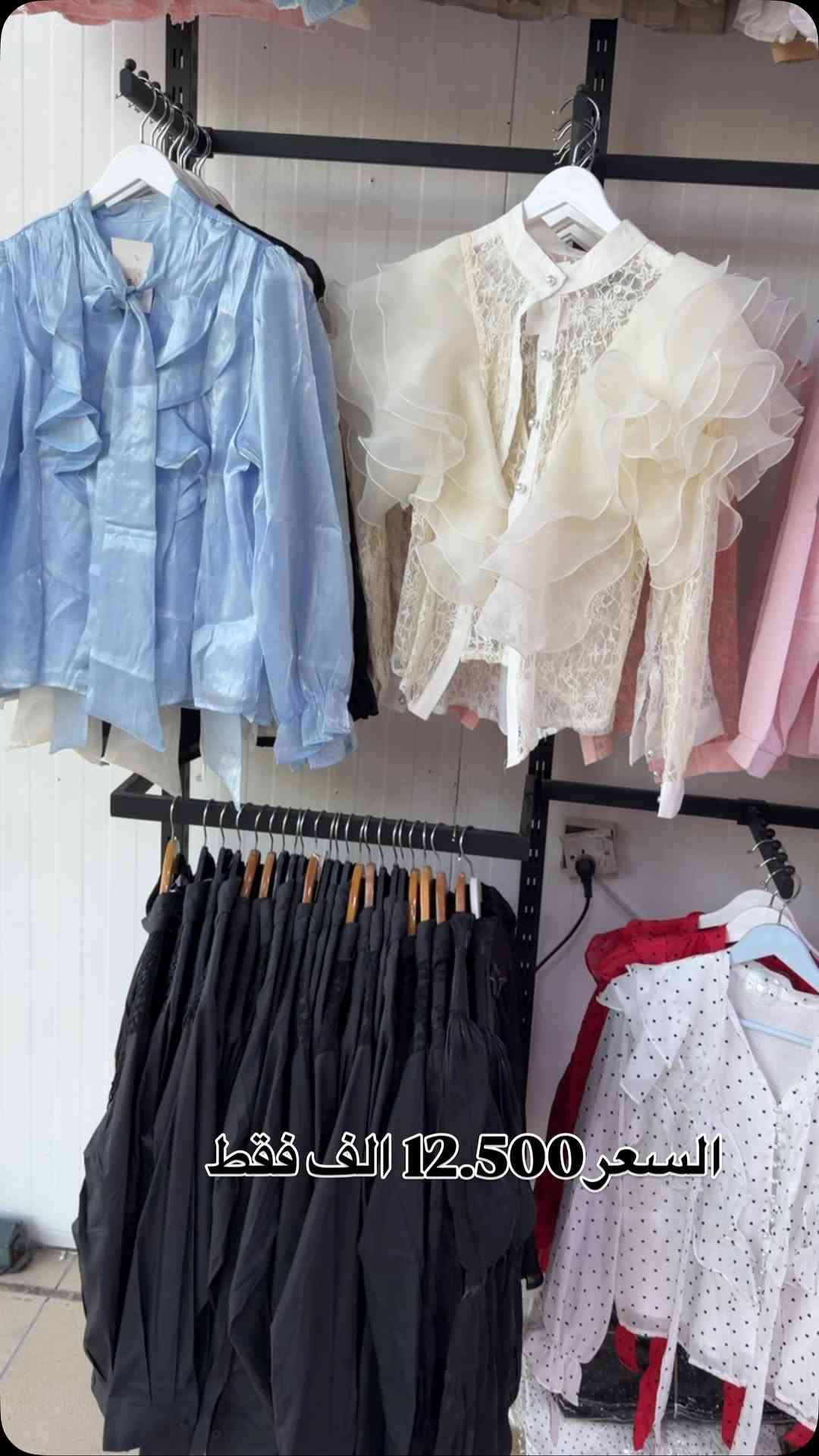 ‏ 🪷NEW COLLECTION🪷
 مجمع جوجو الاول
#تخفيضات 
السعر12.500 الف
📌العنوان:نجف_المدينة المائية_ مقابل اسواق السفينة
  يتوفر توصيل داخل وخارج المحافظة،
 للطلب والاستفسار مراسلة الصفحه او واتساب (***********)

نص مكتوب في الصور:
- السعر 12،500 الف فقط