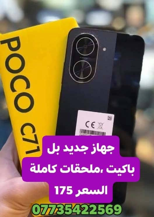 هونر X5c بلس • جديد • ملحقات كاملة