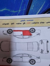 موديل ٢٠٢٣ • رقم باسمي • اربيل