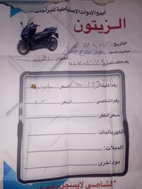 بوليسي • مامفتوح • كفاله برغي