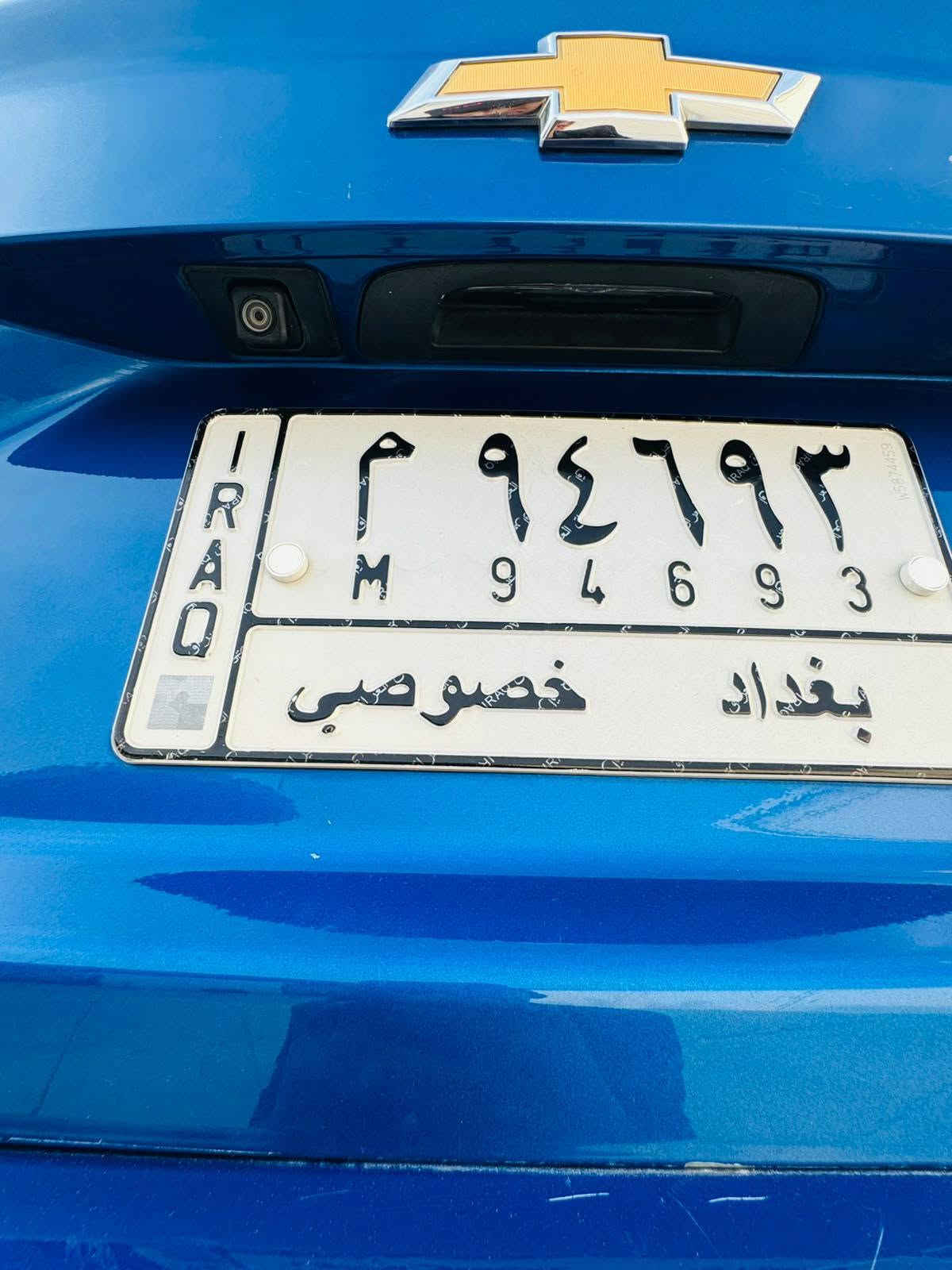 كروز 2019داخله ب2021سياره جديده بدون دواخل بيه باب الصدر بلعراق مبدل 
فول اوبشن عدا الفتحه  
رقم بغداد باسمي 
للمعلومات ***********
عرصات الهنديه قرب قرية دجله بغداد, العراق
