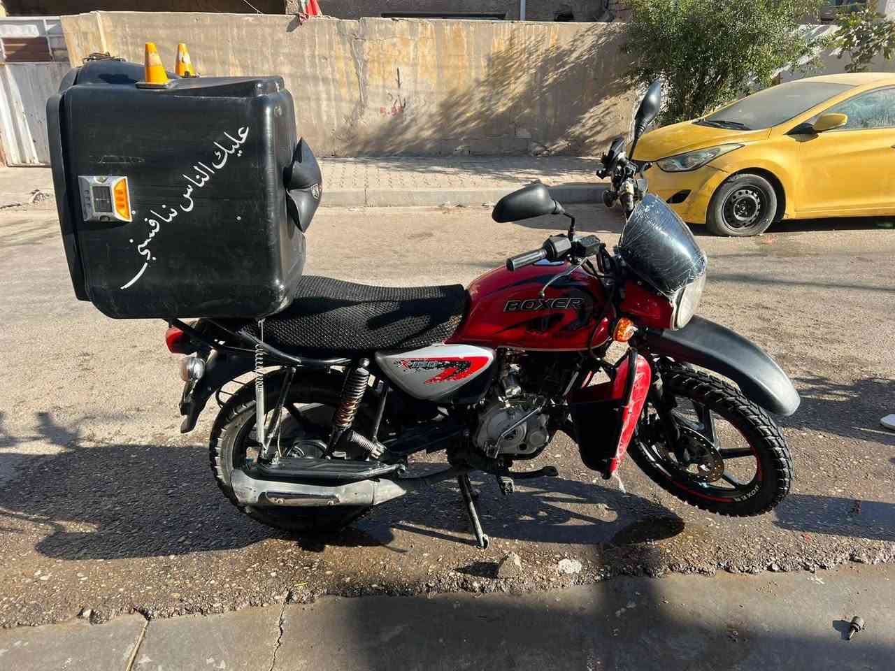 سلام عليكم بوكسر 23البيع كفاله اوراق كامله سعر1300العنوان بغداد جسر ديالى *********** واتساب نضافه فول نقص مابيهه
