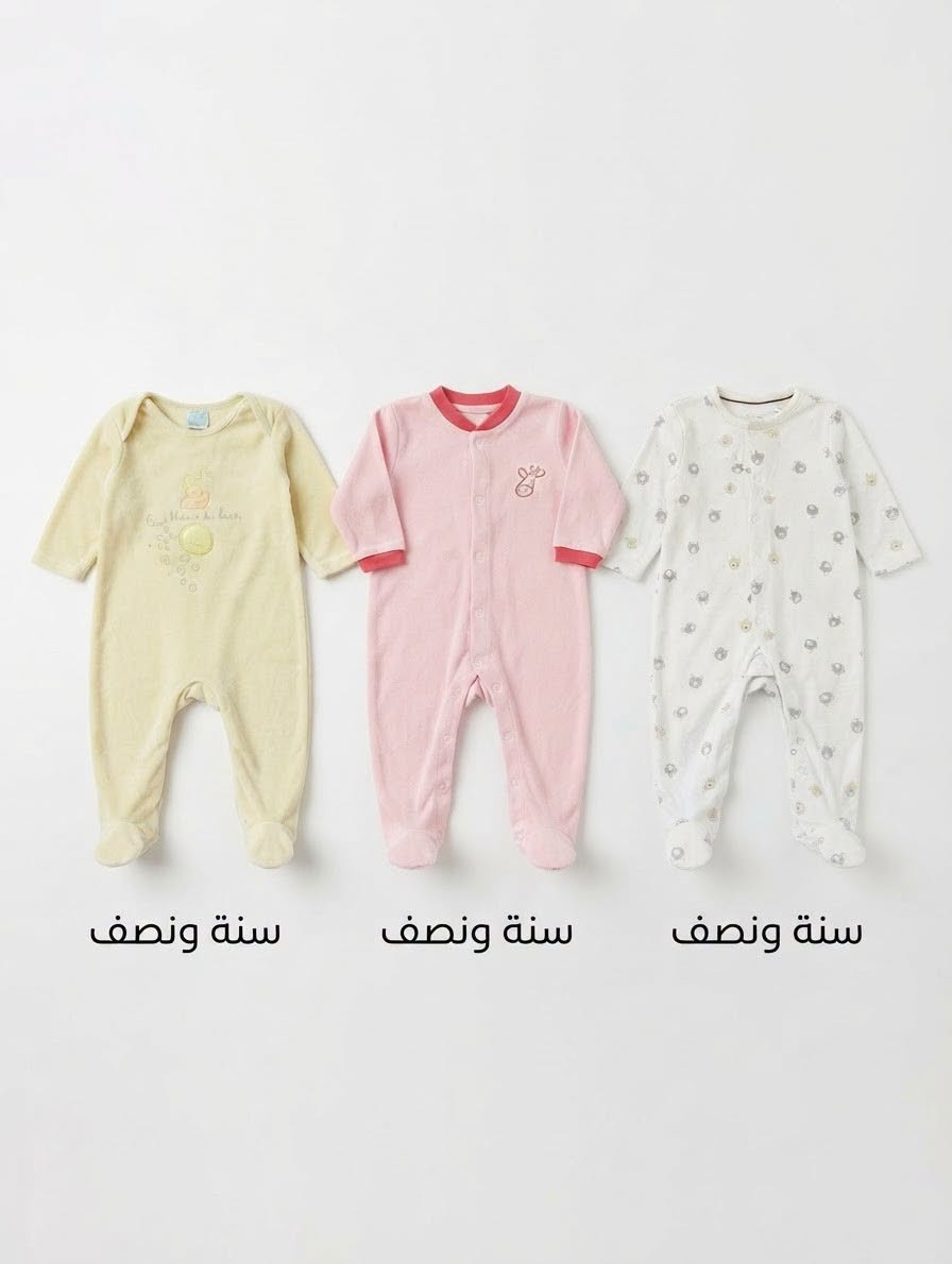 ملابس أطفال • عروض • ١٨شهر–٣سنوات