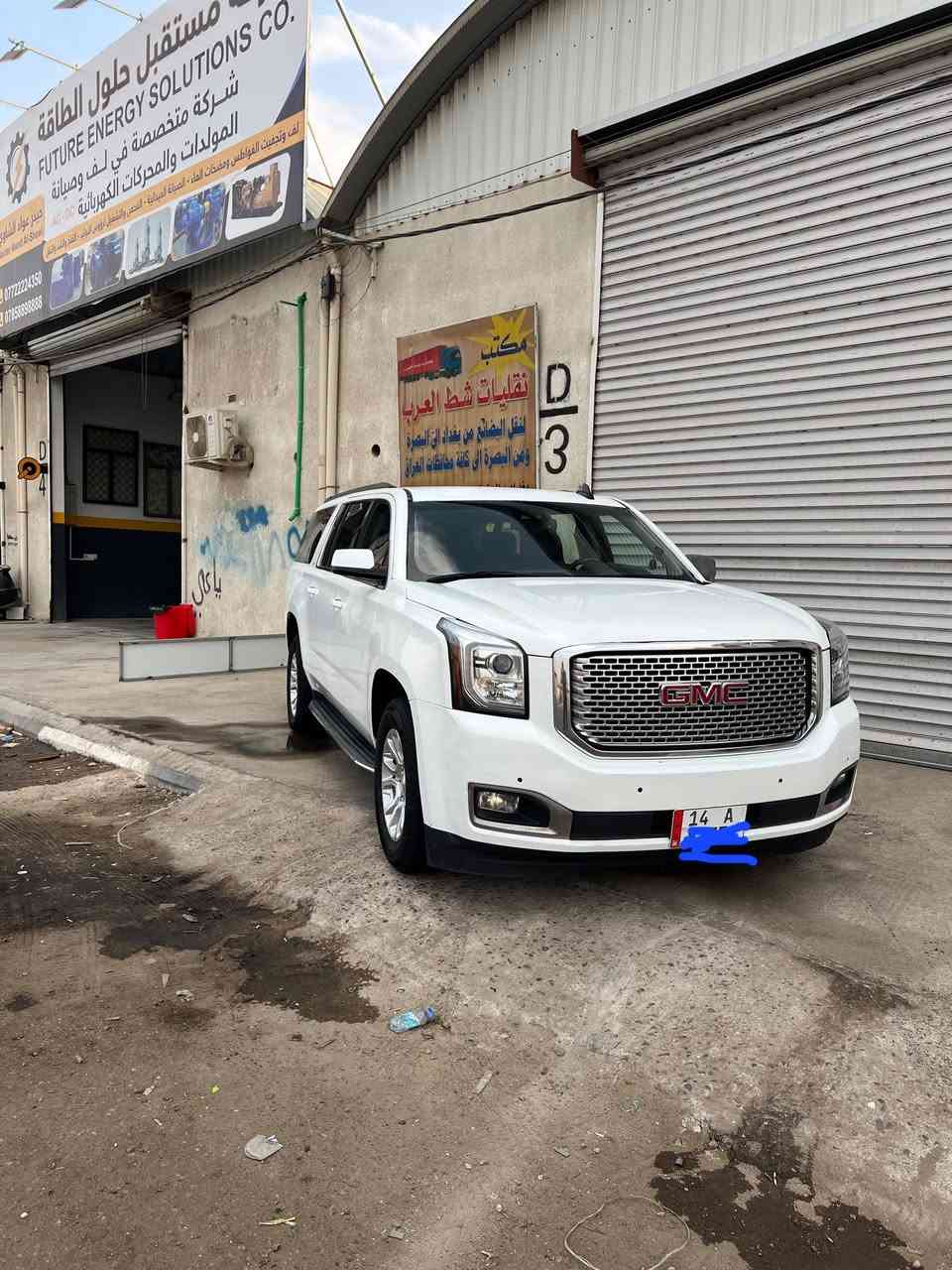 يوگن SLT • ٢٠١٩ • رقم بصره