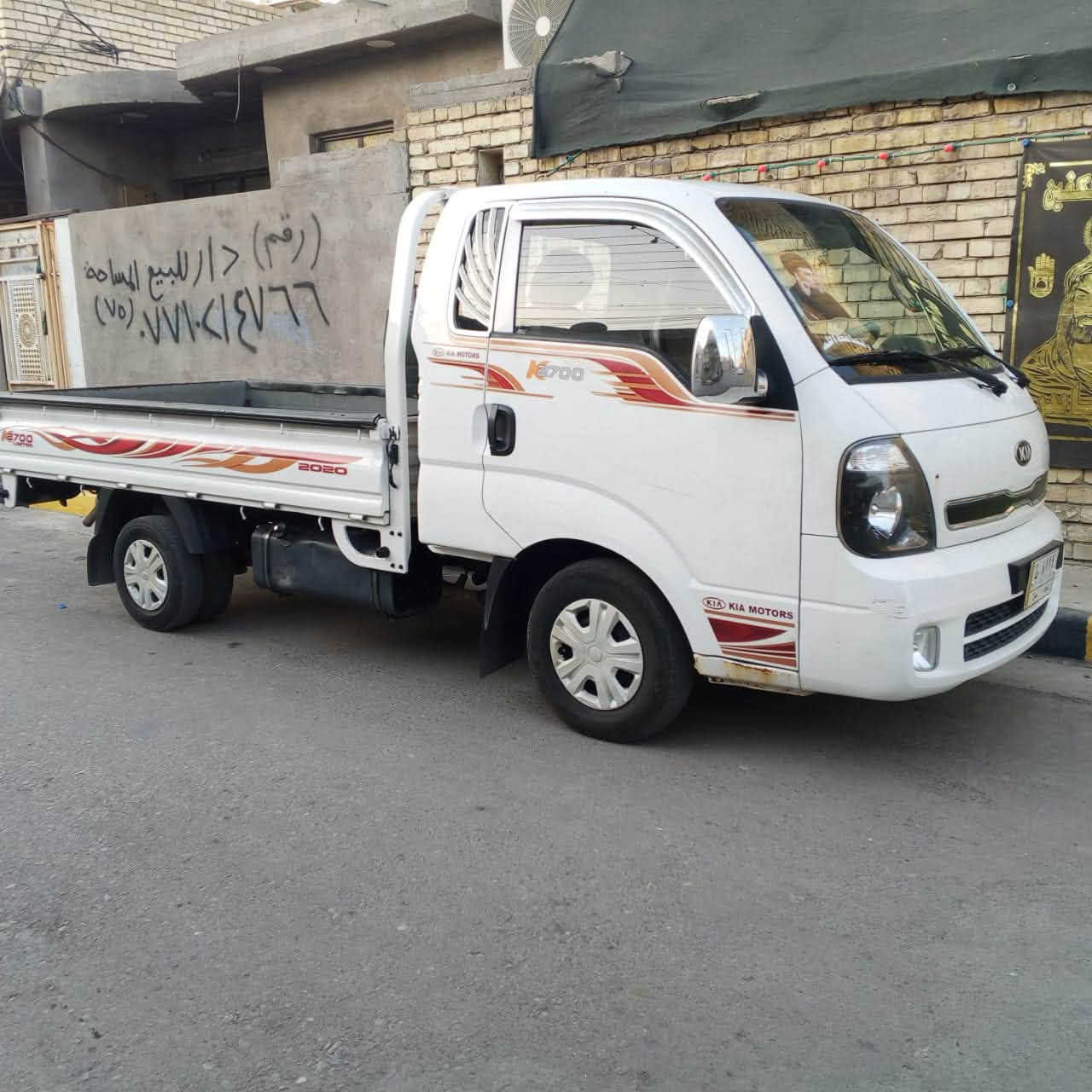 كيا • ٢٠١٧ • بغداد حي اور