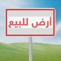حي الربيع المربع الاول • ١٥٠م • ركن طابو