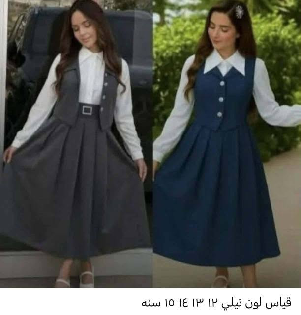 ارقه موديلات بناتي ولادي
خامه تركي درجه والئ شرط فحص خامه
قياس داخل صوره
للحجز والاستفسار مرسلة الصفحه
او اتصال على رقم وتساب ***********
توصيل بسمايه الف بغداد جميع المحافظات ٥ الف

نص مكتوب في الصور:
- خر قطعتين قياس ٧ سنه ١١ سنة
- قياس ٦ سنه
- قياس ١٠ ١١ ١٢ سنه
- اخر قطعه قياس ١٤ ١٥ سنه
- قياس لون نيلي ١٢ ١٣ ١٤ ١٥ سنه
- قياس من ١٠ - ١١-١٢-١٣ - ١٤ سنه
- اخر قطعه قياس ١٢ سنه