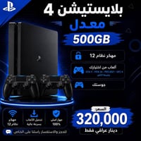 المصداقيه عنواننا 👑 تحديث الاسعار الجديدة ✅ اخر العروض انسب الاسعار 💸 ...