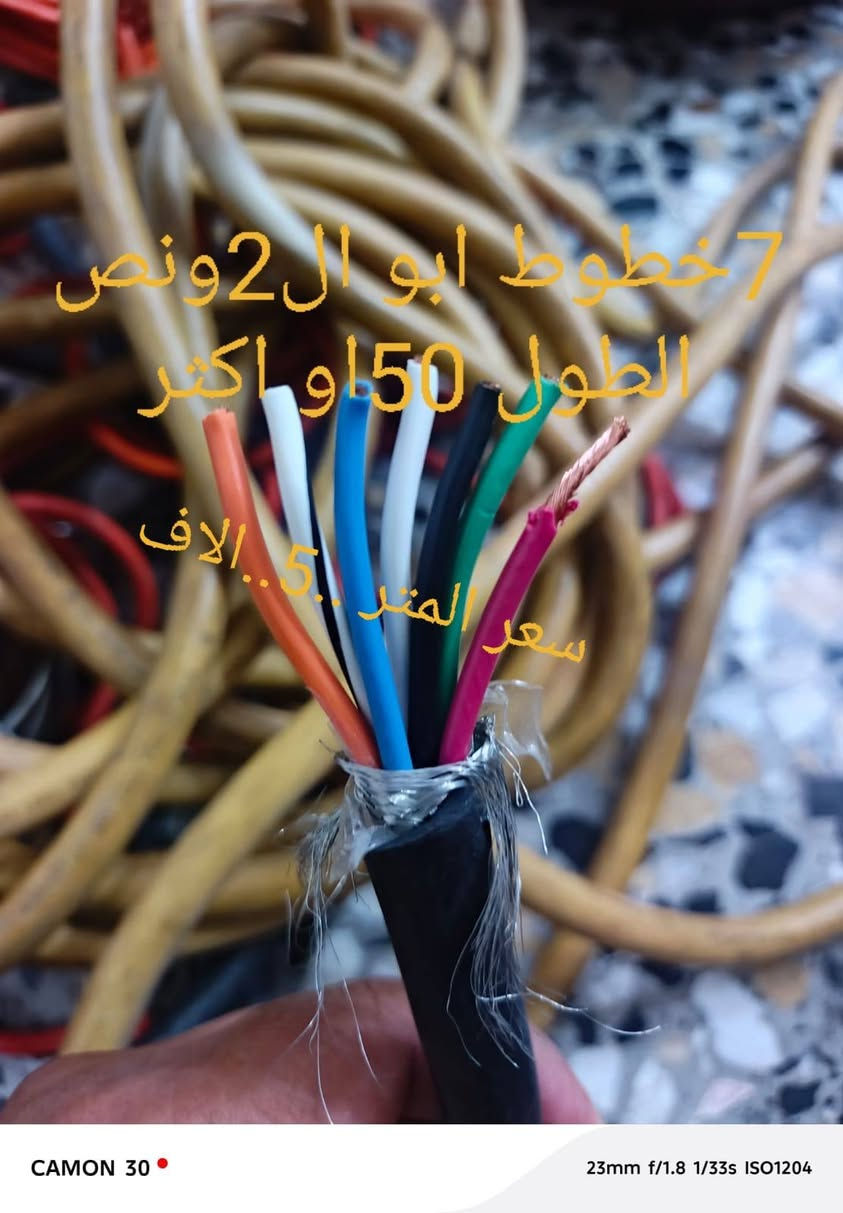 كيبلات اجنبيه • ٣ خطوط ٢٫٥ • ٤×١٢